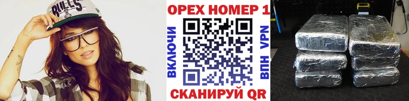 Купить Амфетамин  Бутират  СОЛЬ  ГАШИШ  Канабис  Меф  Сосенский