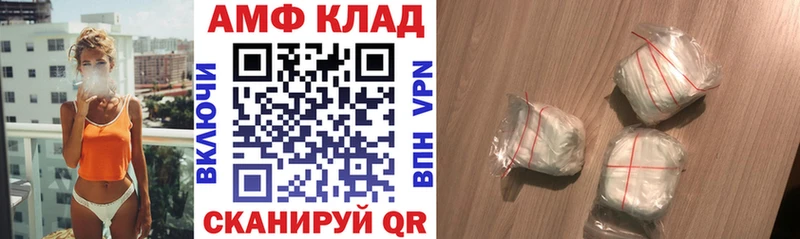 Купить  Сосенский  АМФ 98% 