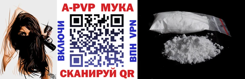 Купить закладки  Сосенский  A PVP Соль 