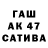 Cannafood конопля Katti Go