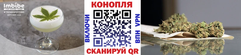 Купить где  Сосенский  Печенье с ТГК марихуана 