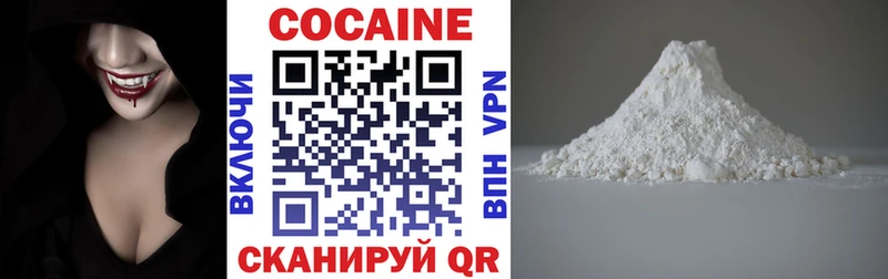 Купить  Сосенский  Кокаин 97% 