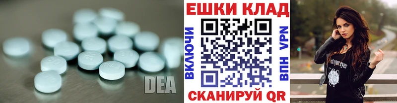 Ecstasy 300 mg  Купить закладки  Сосенский 
