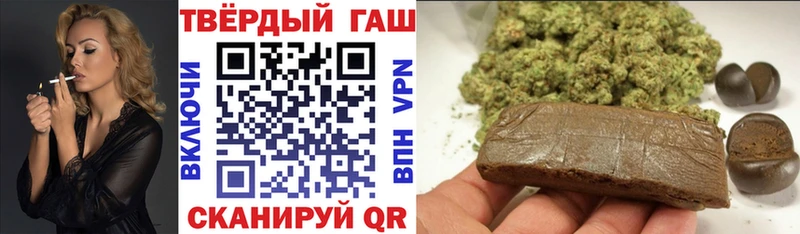 Гашиш убойный  Купить  Сосенский 