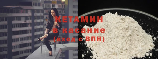 мдма Каменногорск