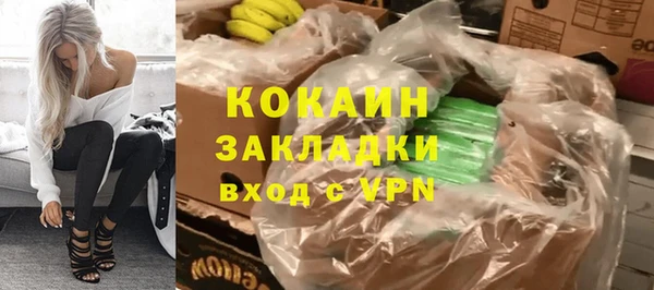 меф Каменск-Шахтинский