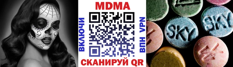 Купить где  Сосенский  MDMA молли 
