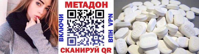 Купить закладки  Сосенский  Метадон кристалл 