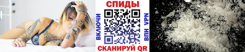 МЕТАМФЕТАМИН кристалл  Купить  Сосенский 