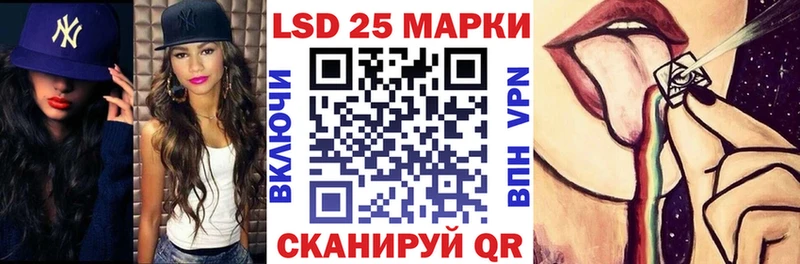 Марки N-bome 1,5мг  Купить закладки  Сосенский 