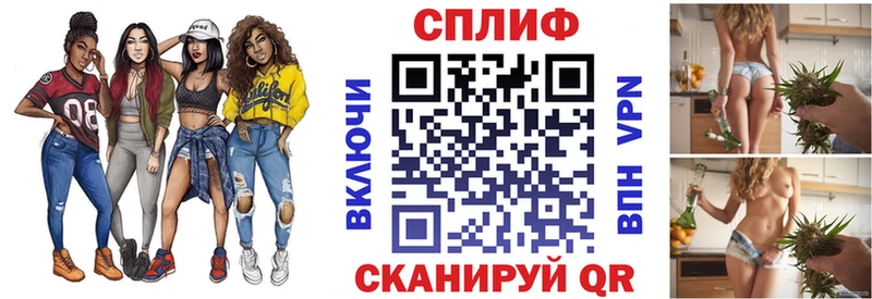 МАРИХУАНА план  Купить где  Сосенский 